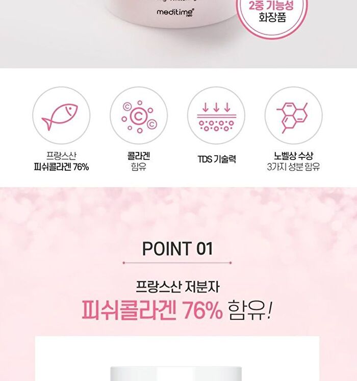 Meditime Neo Real Collagen Cream - 50ml