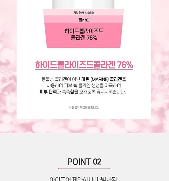 Meditime Neo Real Collagen Cream - 50ml