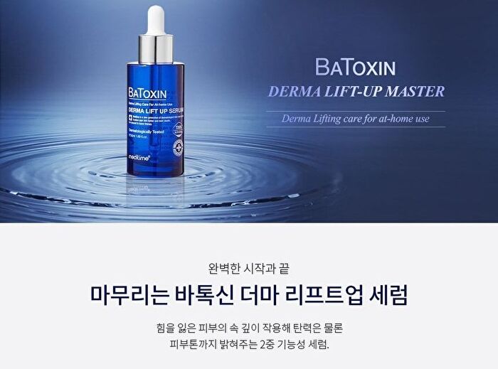 Batoxin Derma Lift-Up Serum - 50ml