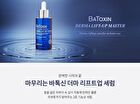 Batoxin Derma Lift-Up Serum - 50ml