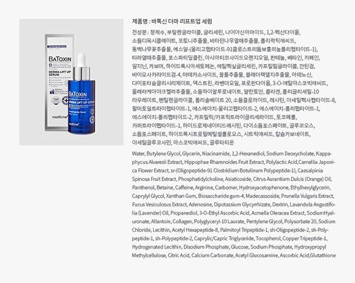 Batoxin Derma Lift-Up Serum - 50ml