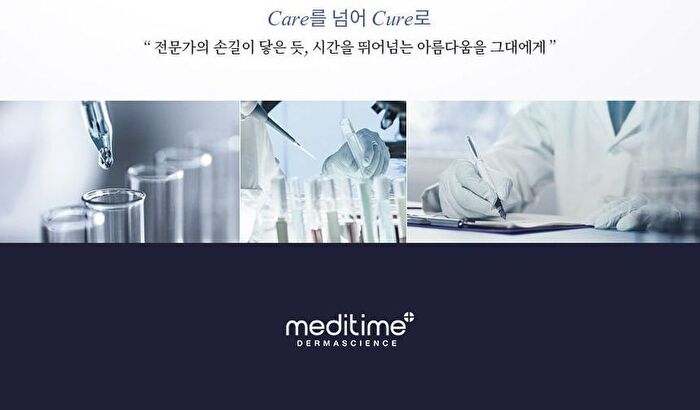 Batoxin Derma Lift-Up Serum - 50ml