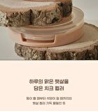peripera Pure Blushed Sunshine Cheek - 13 Colors - #16 Acorn Beige