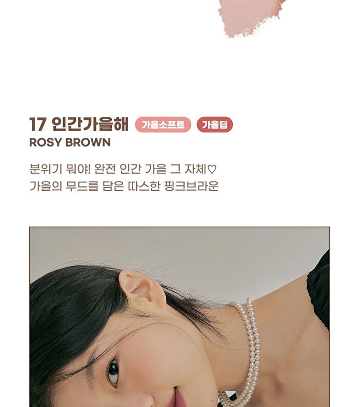 peripera Pure Blushed Sunshine Cheek - 13 Colors - #16 Acorn Beige