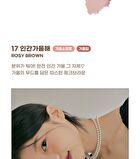 peripera Pure Blushed Sunshine Cheek - 13 Colors - #16 Acorn Beige