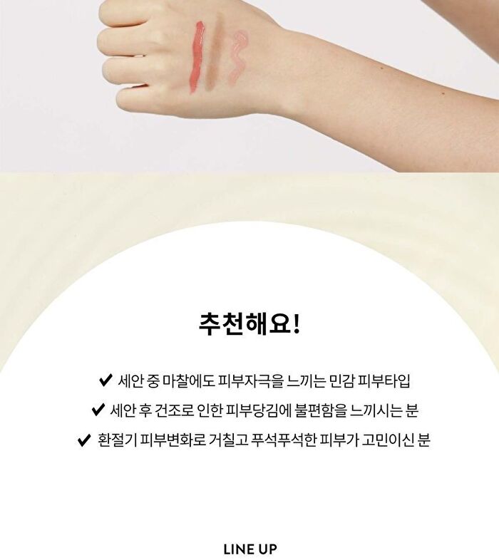 Let Me Refresh Foam Cleanser - 120ml