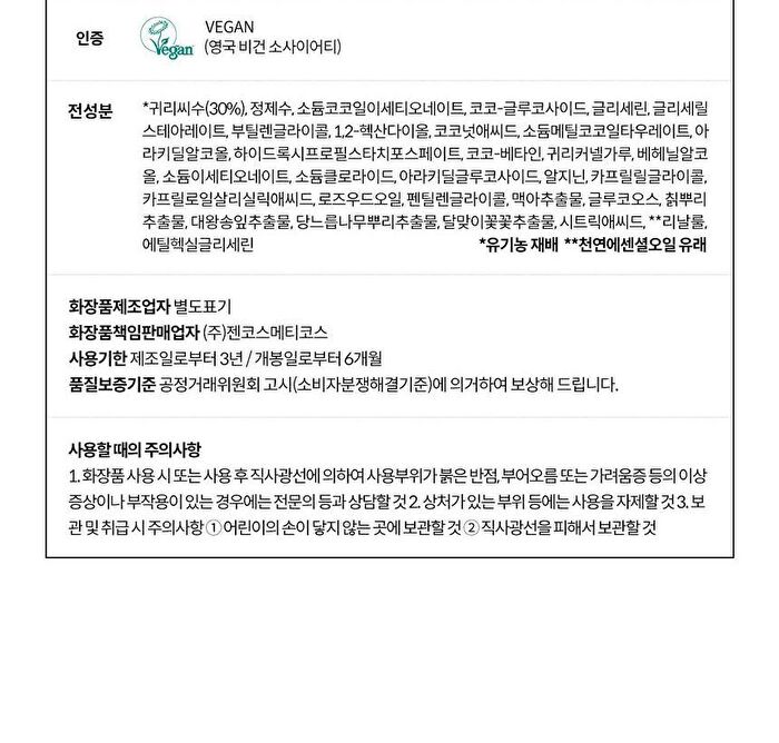 Let Me Refresh Foam Cleanser - 120ml