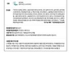 Let Me Refresh Foam Cleanser - 120ml