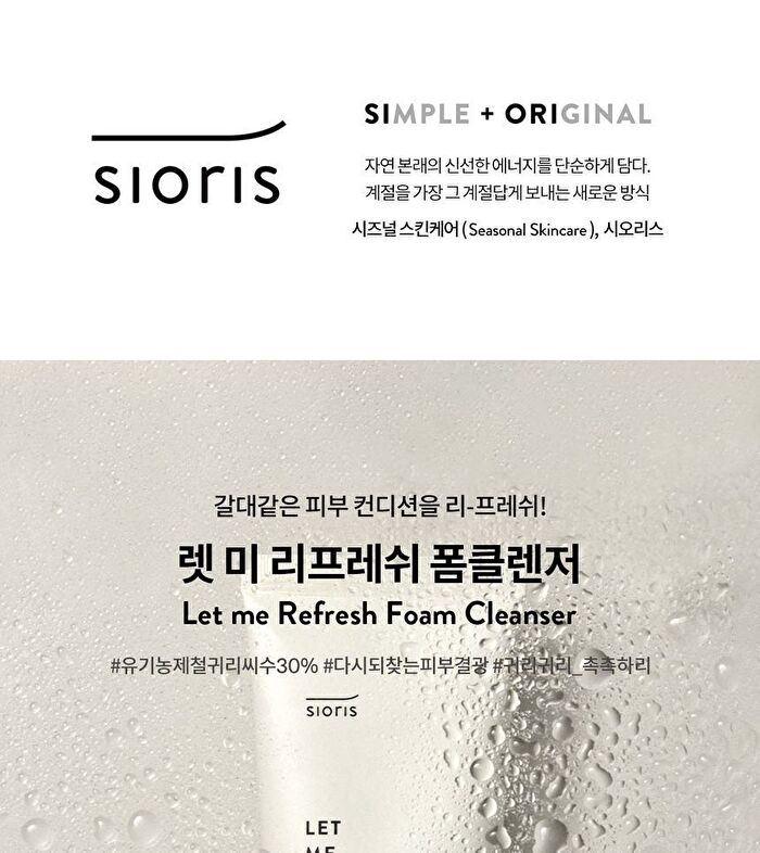 Let Me Refresh Foam Cleanser - 120ml