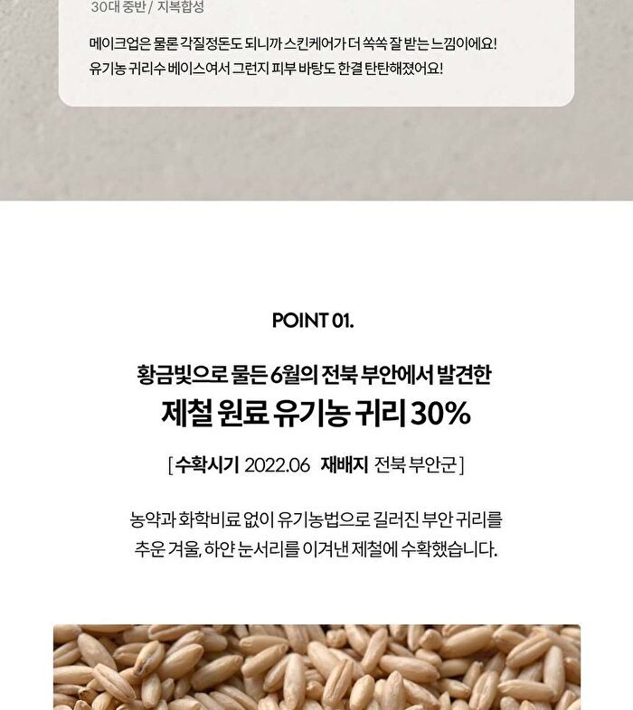 Let Me Refresh Foam Cleanser - 120ml