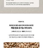 Let Me Refresh Foam Cleanser - 120ml