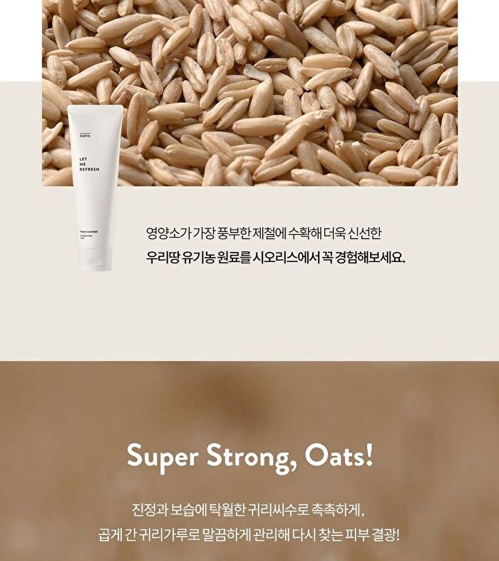 Let Me Refresh Foam Cleanser - 120ml