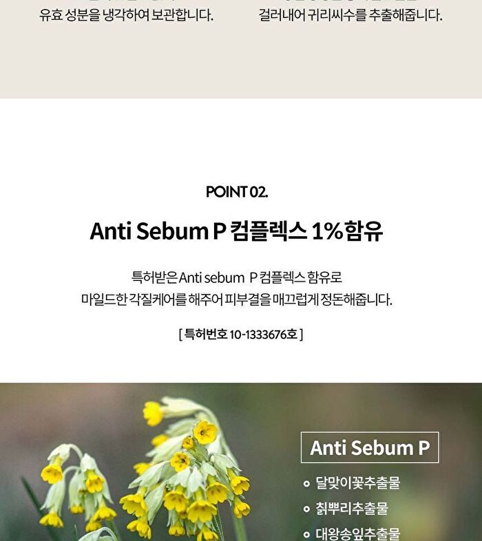 Let Me Refresh Foam Cleanser - 120ml