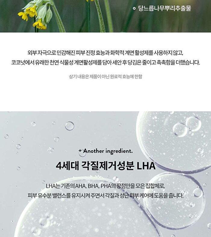 Let Me Refresh Foam Cleanser - 120ml