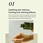 heimish Matcha Biome Redness Relief Hydrating Toner - 150ml