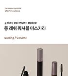 heimish Dailism Smudge Stop Mascara - 4 Types - Black Volume