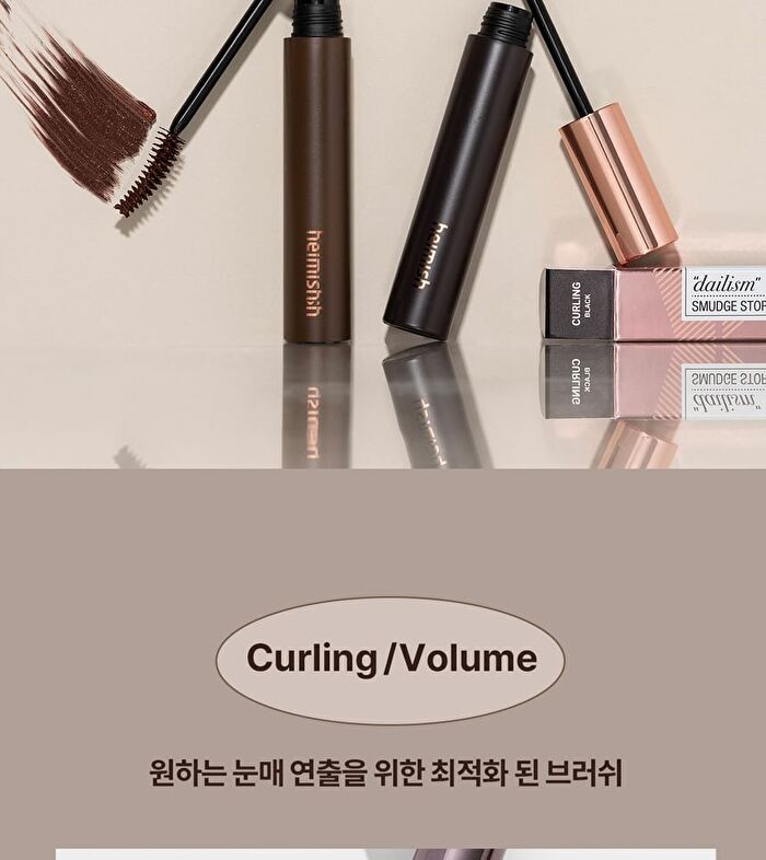 heimish Dailism Smudge Stop Mascara - 4 Types - Black Volume