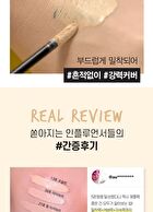 Wakemake Defining Cover Concealer - 6 Colors - #10 Fair