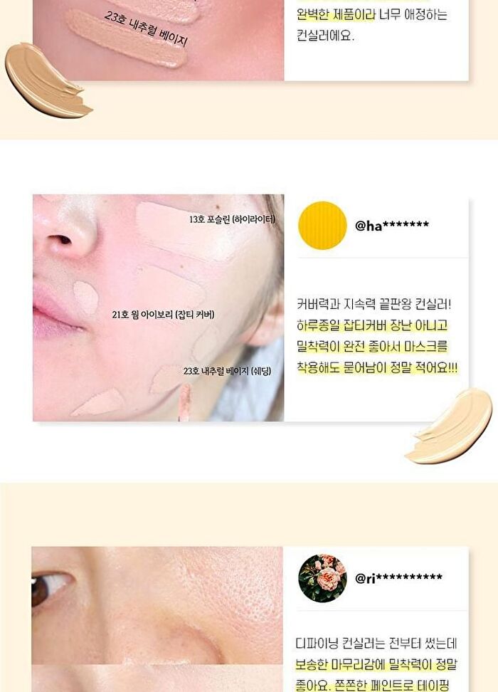 Wakemake Defining Cover Concealer - 6 Colors - #13 Porcelain