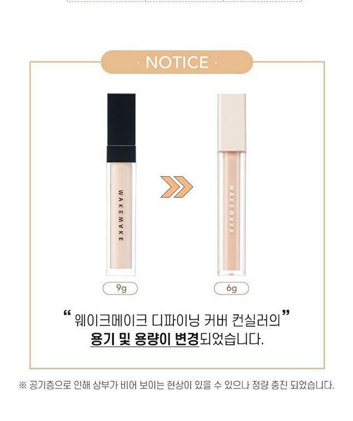 Wakemake Defining Cover Concealer - 6 Colors - #15 Light Ivory