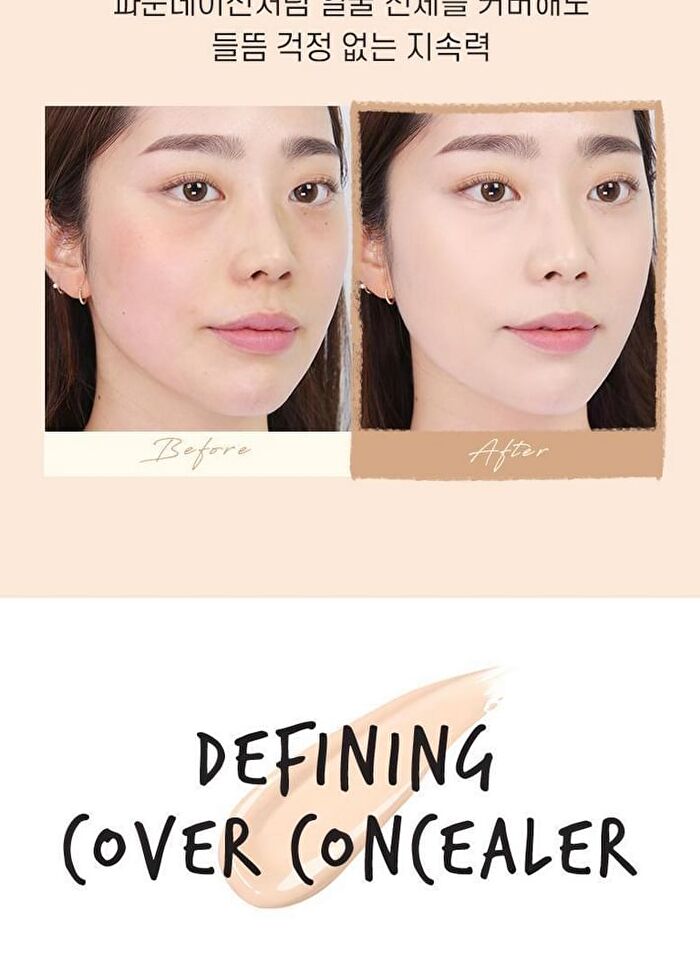 Wakemake Defining Cover Concealer - 6 Colors - #20 Ivory