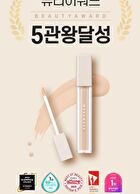 Wakemake Defining Cover Concealer - 6 Colors - #20 Ivory