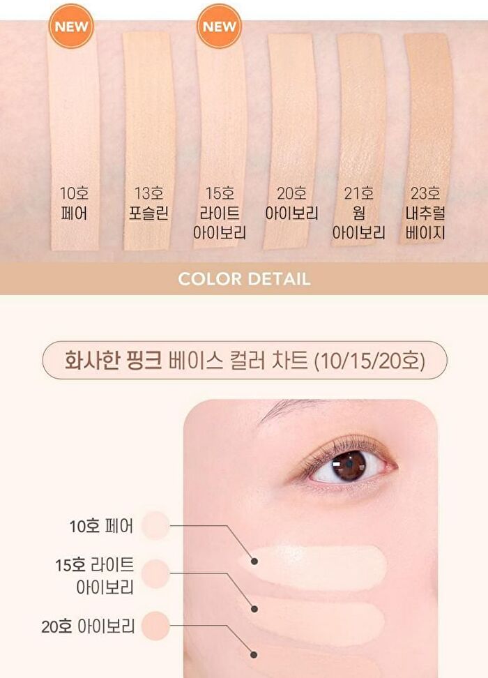 Wakemake Defining Cover Concealer - 6 Colors - #21 Warm Ivory