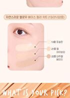 Wakemake Defining Cover Concealer - 6 Colors - #23 Natural Beige