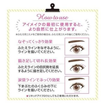 Drawing Double Eyelid Eyeliner - 30 Pink