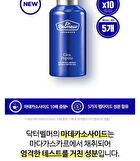 Dr. Belmeur Advanced Cica Peptite Ampoule - 50ml
