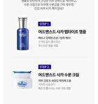 Dr. Belmeur Advanced Cica Peptite Ampoule - 50ml