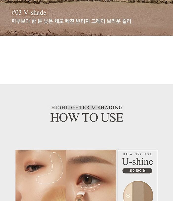 Black Rouge Up And Down Triple Contouring - 2 Types - U01 Classic Mood
