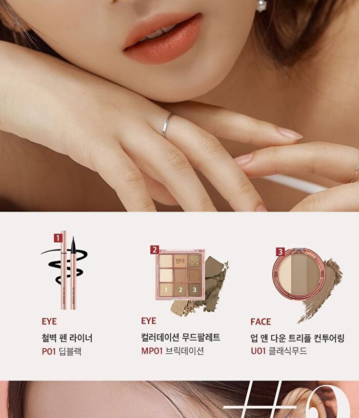 Black Rouge Up And Down Triple Contouring - 2 Types - U01 Classic Mood