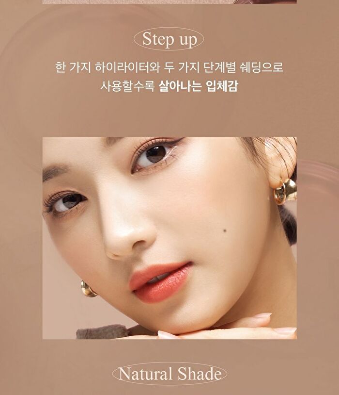 Black Rouge Up And Down Triple Contouring - 2 Types - U01 Classic Mood