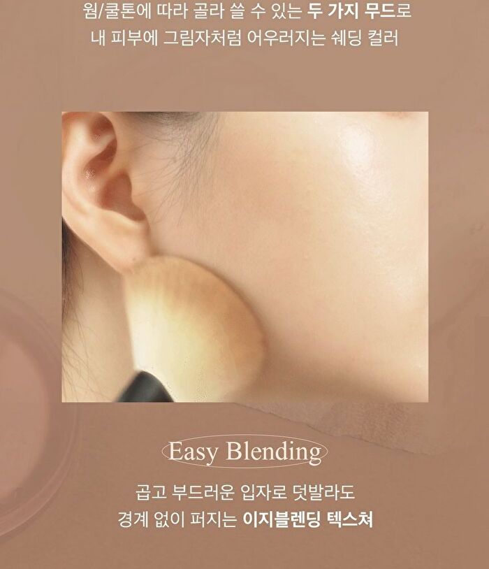 Black Rouge Up And Down Triple Contouring - 2 Types - U01 Classic Mood