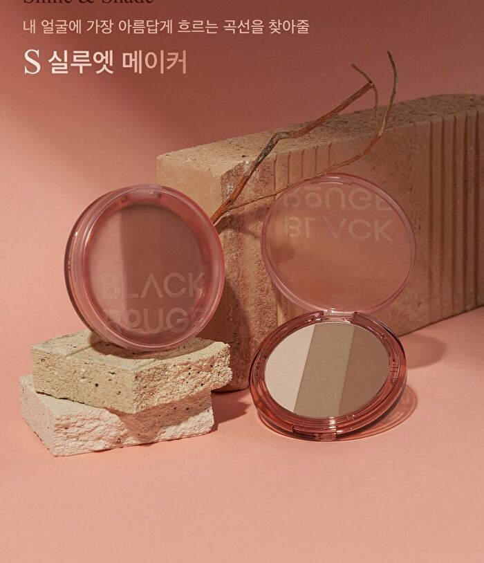 Black Rouge Up And Down Triple Contouring - 2 Types - U01 Classic Mood