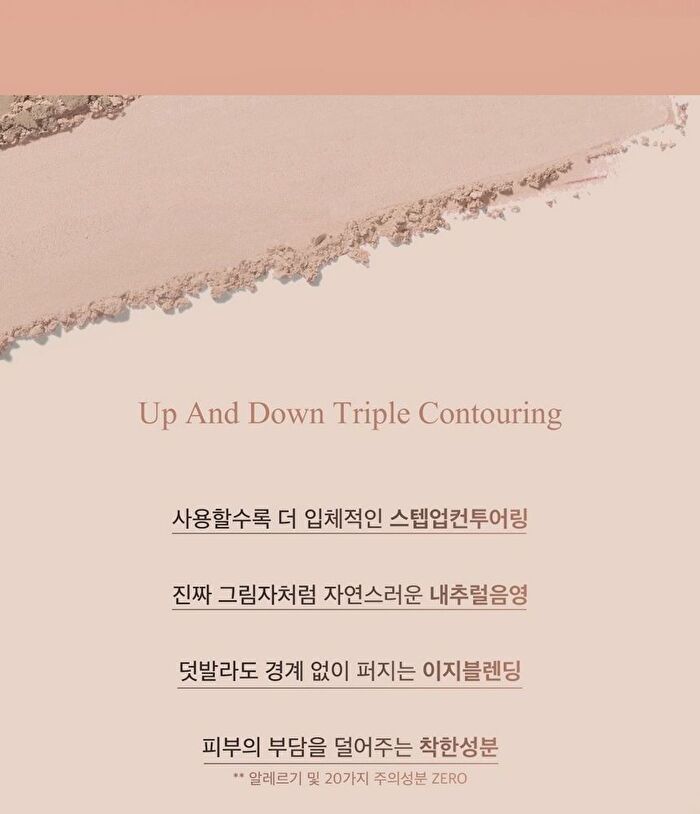 Black Rouge Up And Down Triple Contouring - 2 Types - U01 Classic Mood