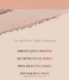 Black Rouge Up And Down Triple Contouring - 2 Types - U01 Classic Mood