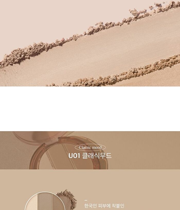 Black Rouge Up And Down Triple Contouring - 2 Types - U01 Classic Mood