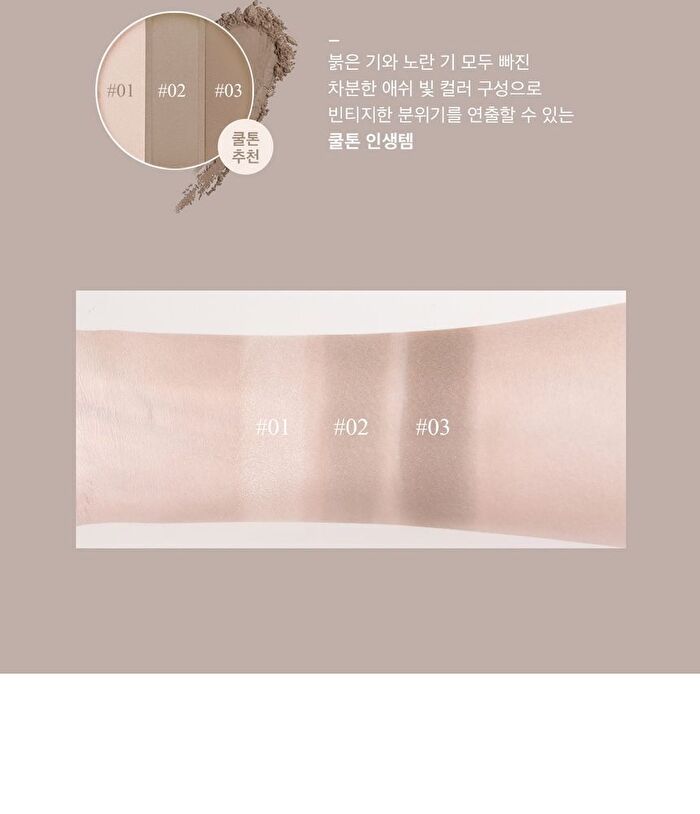 Black Rouge Up And Down Triple Contouring - 2 Types - U01 Classic Mood