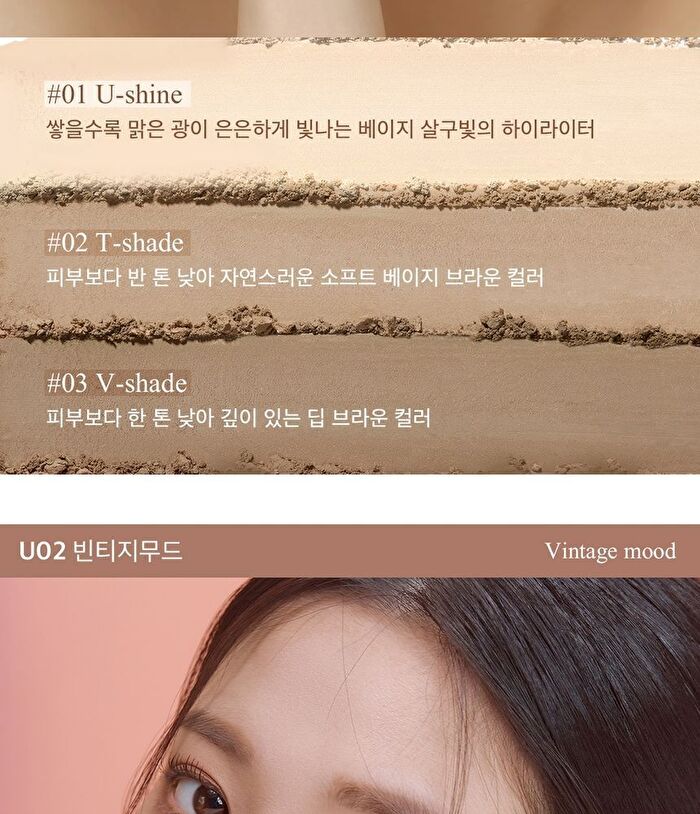 Black Rouge Up And Down Triple Contouring - 2 Types - U01 Classic Mood