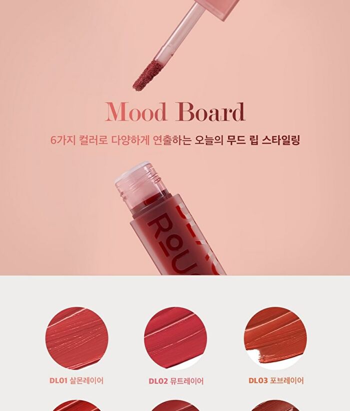 Black Rouge Double Layer Over Velvet Tint - 6 Colors - DL01 Salmon Layer