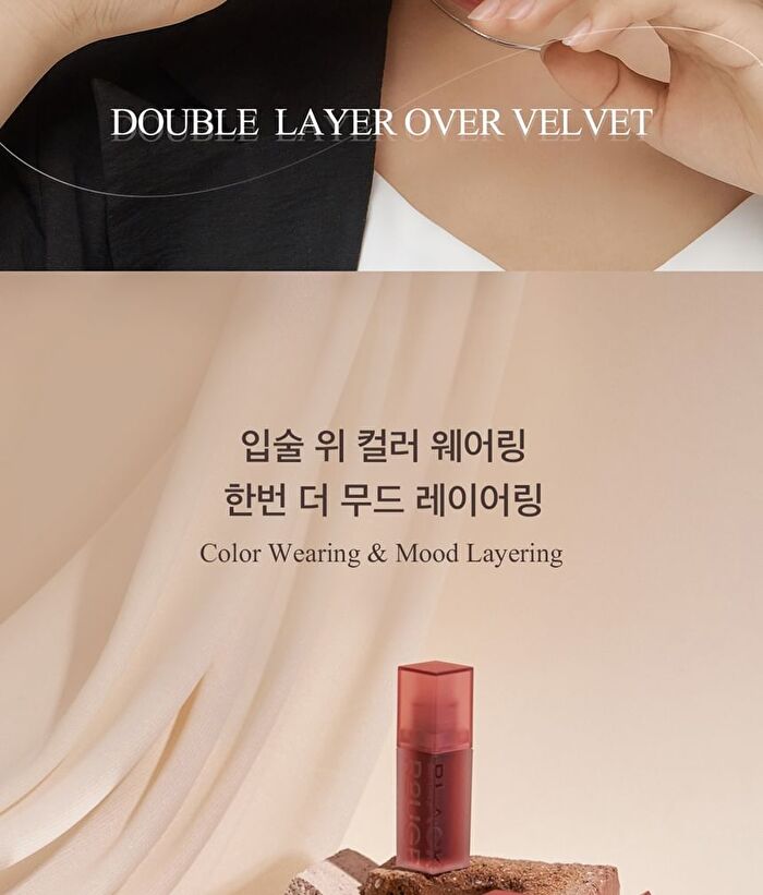 Black Rouge Double Layer Over Velvet Tint - 6 Colors - DL01 Salmon Layer