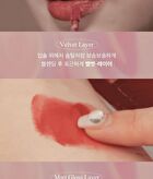 Black Rouge Double Layer Over Velvet Tint - 6 Colors - DL01 Salmon Layer