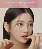 Black Rouge Double Layer Over Velvet Tint - 6 Colors - DL01 Salmon Layer