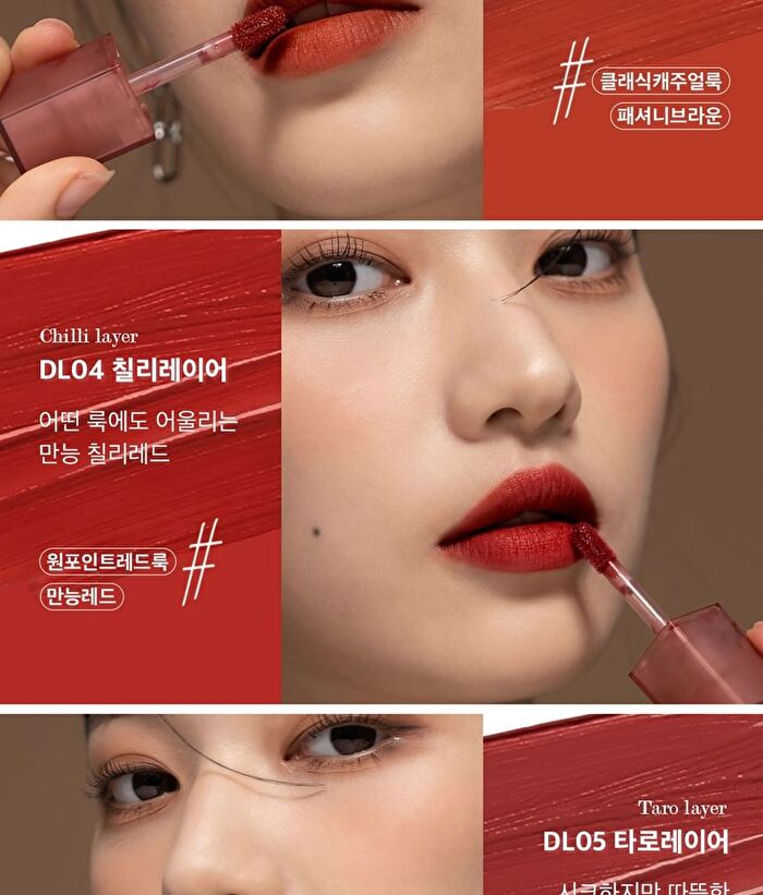 Black Rouge Double Layer Over Velvet Tint - 6 Colors - DL03 Mauve Layer