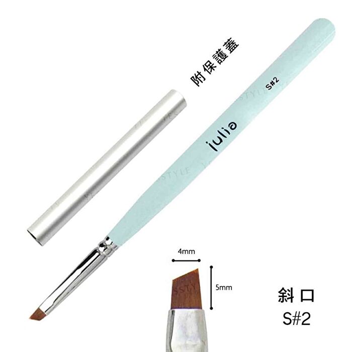 Julia Macaron Nail Art Brush S#2 - 1 pc