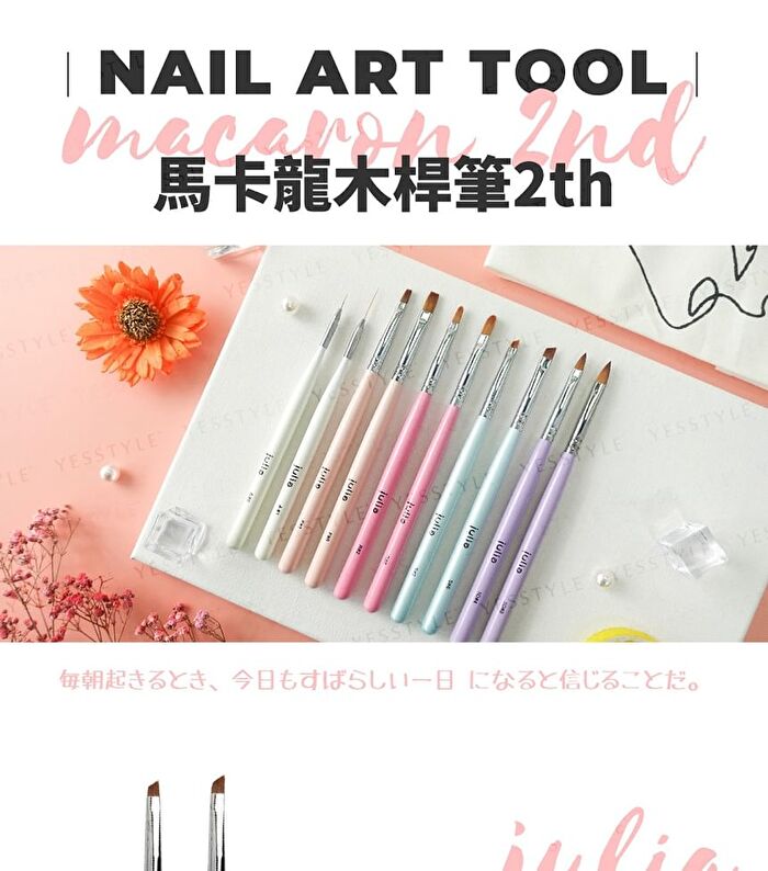 Julia Macaron Nail Art Brush S#2 - 1 pc