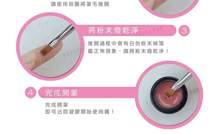 Julia Macaron Nail Art Brush S#2 - 1 pc