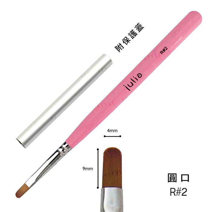 Julia Macaron Nail Art Brush Round R#2 - 1 pc
